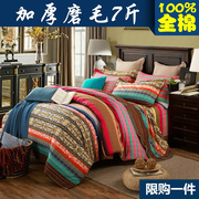 加厚磨毛四件套秋冬保暖全棉纯棉1.8米双人床单被套1.5m床上用品