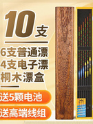 纳米浮漂套装多水域通用鱼漂套盒10支装渔具套鲫鱼鲤鱼湖库综合