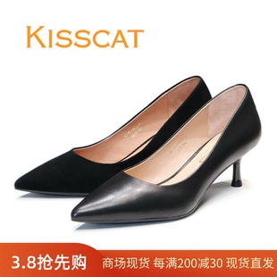 接吻猫kisscat细跟尖头羊皮加软棉职业工作女单鞋ka32103-16