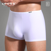 lpcss男士内裤平角裤莫代尔，细腰边单层透气裆，夏季薄款无痕四角裤