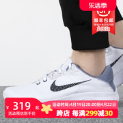 Nike耐克男鞋FLEX赤足跑步鞋透气缓震轻便健身鞋运动鞋DH5753-100
