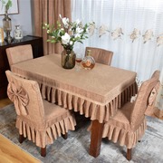 简约现代餐桌桌椅套罩组合餐厅桌布桌，椅套布艺套装歺桌家用凳子套