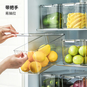 霜山大容量水果蔬菜保鲜盒厨房食品储物盒可叠加长方形冰箱收纳盒