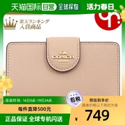 日本直邮蔻驰COACH女士时尚印花双折式钱包F06390浅粉色