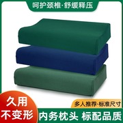 军绿色军枕头护颈椎单人制式太空记忆棉蓝色硬质棉枕芯枕头