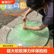 超大充气球软胶弹力环保，拍拍球户外游泳水上小孩儿童网红地摊玩具