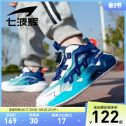 七波辉男童鞋子2024春夏儿童运动鞋单网透气小学生轻便跑步鞋