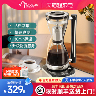乐时及物美式咖啡机家用小型半自动咖啡壶，便携式沙漏虹吸壶一体机