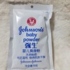 强生婴儿爽身粉袋装70g补充装清凉去痱防湿疹儿童宝宝使用老人