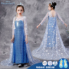 冰雪2艾莎女王公主裙，蓝色亮片披风，拖地纯棉连衣裙cos服迪士尼童装