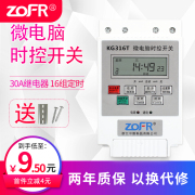 KG316T微电脑时控开关定时器220v时间循环控制器380v广告牌12v