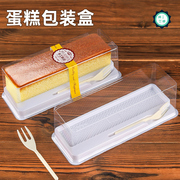 一次性塑料西点盒透明吸塑蛋糕盒甜品烘焙盒点心包装食品盒长方形