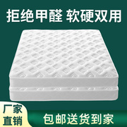 床垫软硬两用20cm加厚家用椰棕乳胶垫独立弹簧工厂一件厂