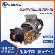 电商超高压清洗机泵不锈钢泵AR泵头三项感应电动机220V