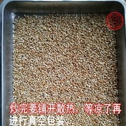 现炒熟薏米仁炒金沙红薏米，茶贡品新米地理，标志小粒薏仁500g