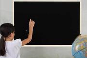 实木框复古磁性小黑板挂式家用儿童教学店铺广告创意粉笔写字板