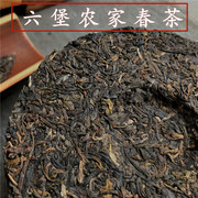 原种农家六堡茶古树，生茶饼2017年特级春茶甘甜生津霸气