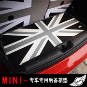 宝马MINI F56 F55五门掀背 mini one cooper后备箱垫后仓垫尾箱