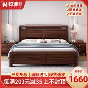 新中式乌金木床轻奢家用高端主卧双人大床，现代简约小户型储物婚床