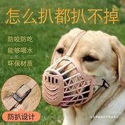 L泰迪狗嘴套小型狗狗的嘴罩专用止吠器防扒可调节防误食防舔神器