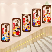 幼儿园环创墙面装饰国学传统文化，墙贴3d立体教室走廊楼梯布置贴纸