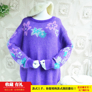 2023秋冬中长款蓝紫色，印花连衣裙韩版宽松蝙蝠袖，套头马海毛毛衣女