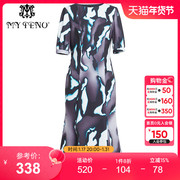 马天奴(马天奴)夏季紫色，印花圆领短袖连衣裙，设计感长裙修身气质礼裙