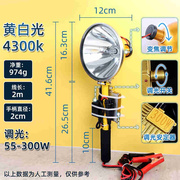 头外气滋300w强品接品焦灯戴灯调佧光户头森电外疝率调功新12v瓶