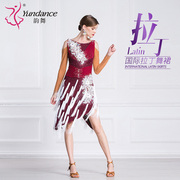 yundance韵舞拉丁舞蹈服装连衣裙表演出服成人女国标恰恰桑巴