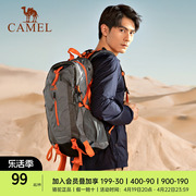 骆驼登山包户外专业背包男女运动双肩包大容量轻便徒步爬山旅行包