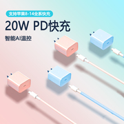 极速者粉色充电器套装