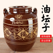 猪油罐家用油缸厨房耐高温辣椒油罐老式陶瓷带盖土陶装油坛子瓦罐