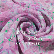 幸福品牌原创订单粉色桃花，印花纯苎麻，面料布料文艺袍子面料