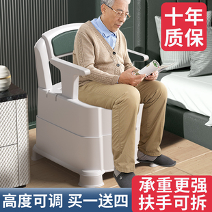 可移动老人坐便器马桶，坐便椅便携式孕妇，家用成人座便器老年人室内