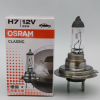 欧司朗 OSRAM 64210L E1 12V 55W H7U GERNANY德国汽车远近光灯泡