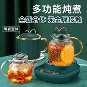 高档能办公室小型煮茶壶玻璃炖煮花茶水壶 智能底座+1.2L玻璃壶