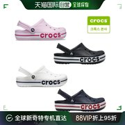 韩国直邮crocs男女男女同，款bayabandclog帆布休闲鞋4种