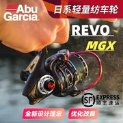 阿布REVO MGX纺车轮斜口鱼线轮浅线杯远投微物路亚轮海钓轮全金属