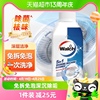威露士洗衣机槽清洁剂除菌液250ml免浸泡除垢去污杀菌