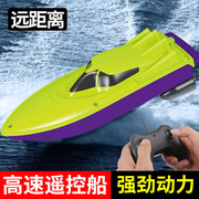 遥控船玩具电动无线充电遥控电动船儿快艇水上高速潜水艇模型男孩
