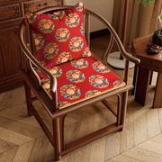 中式沙发椅子坐垫红木实木凳子垫子餐椅太师椅茶椅圈椅官帽椅座垫