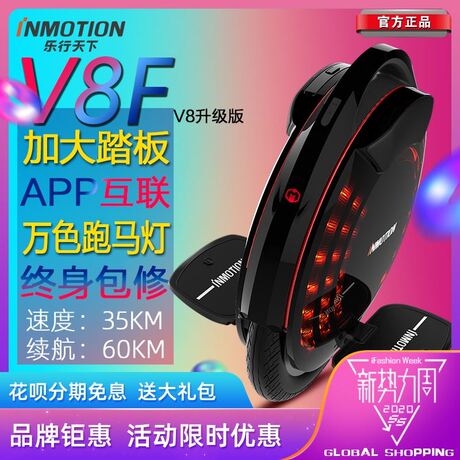 自平衡独轮车拉杆