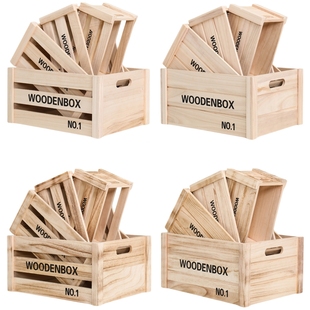 实木木框箱储物收纳木条，箱子超市陈列道具，长方形木箱装饰木筐定制