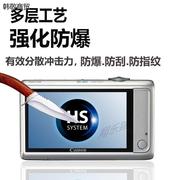 适用佳能ixus1100hs相机钢化膜51090is285hs屏幕220hs保护ixus60贴膜，ixy90f配件sx110is数码ixus265132膜