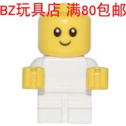 LEGO乐高 城市系列 白衣婴儿 cty668 人仔 cty0668 1厘米大 10255