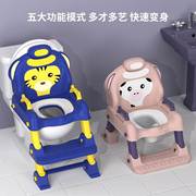 儿童马桶坐便器楼梯男小孩多功能可折叠坐便圈婴儿女宝宝洗头躺椅
