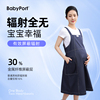 babyport防辐射服孕妇装春夏连衣裙背带裙怀孕期电脑上班防护服