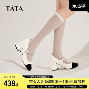 甜心系列tata他她高跟玛丽珍鞋子女款银色，法式小香风单鞋2024