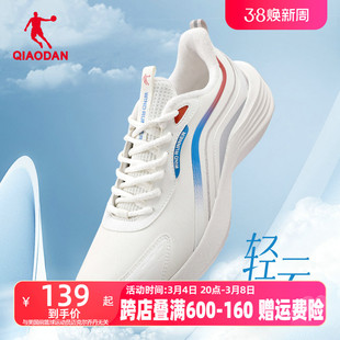 中国乔丹运动鞋男鞋2024夏季网面透气跑步鞋舒适减震鞋子轻便跑鞋