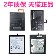 联想Tab2X30M X30F电池A10-70F/LC 8703F/N TB3-X70L/F/N平板A8/S8-50F电脑L14D2P31A5500HVPB1-770M750P